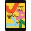 Apple iPad 10,2" (2019, 7. gen) 32GB Space Gray Wi-Fi + Cellular  A2200, včetně příslušenství + Ochranné pouzdro ZDARMA